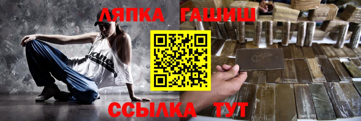 наркота  Вход с VPN  Губкинский  ГАШ AMNESIA HAZE 
