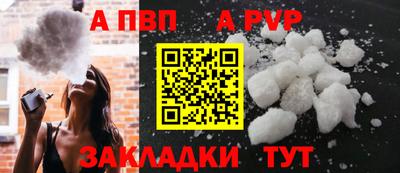 spice Коммунар