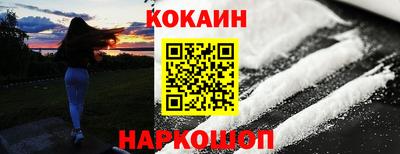прущая мука Краснокаменск