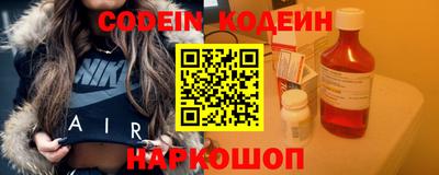 кокаин Краснодар