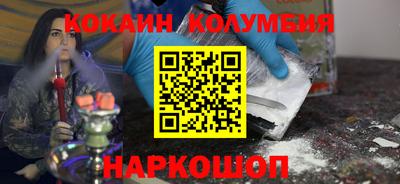 spice Коммунар