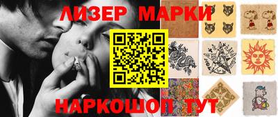 spice Коммунар