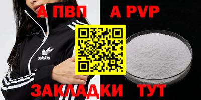 spice Коммунар