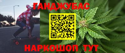 кокаин VHQ Комсомольск-на-Амуре
