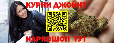 прущая мука Краснокаменск