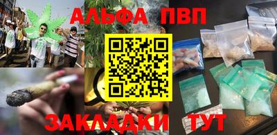 кокаин VHQ Комсомольск-на-Амуре