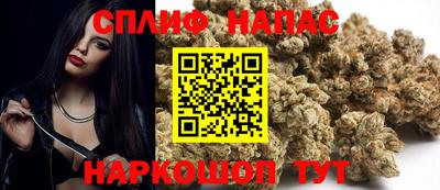 прущая мука Краснокаменск