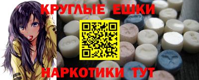 spice Коммунар