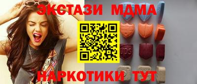 кокаин VHQ Комсомольск-на-Амуре
