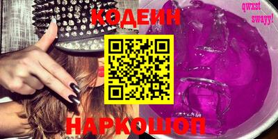 кокаин VHQ Комсомольск-на-Амуре