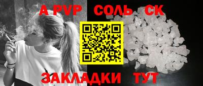 кокаин VHQ Комсомольск-на-Амуре