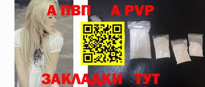 spice Коммунар