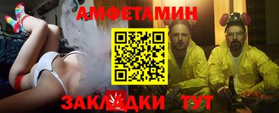 spice Коммунар