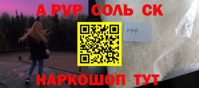 кокаин VHQ Комсомольск-на-Амуре