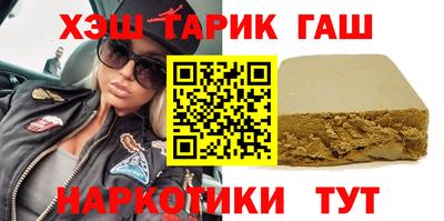 кокаин VHQ Комсомольск-на-Амуре