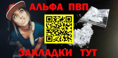 кокаин Краснодар