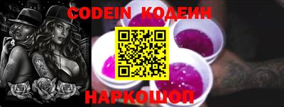 spice Коммунар