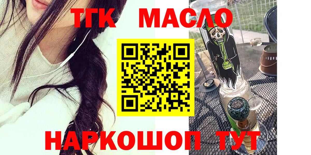 Дистиллят ТГК концентрат Губкинский