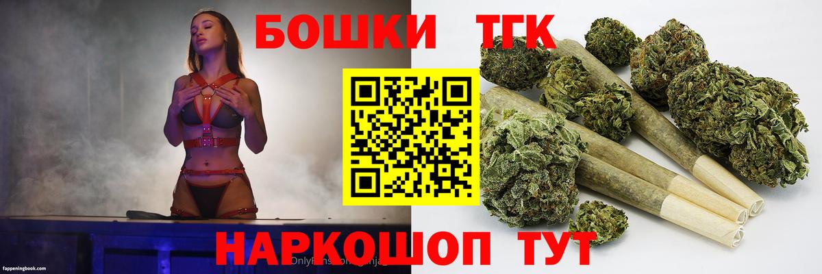 Бошки Шишки White Widow Губкинский