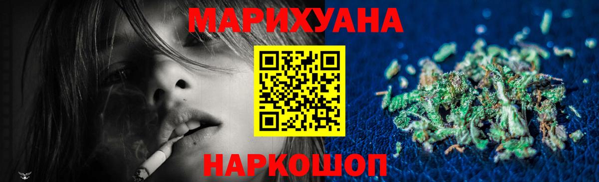 Бошки Шишки ГИДРОПОН  Конопля AK-47  Губкинский  Вход с VPN  Бошки марихуана SATIVA & INDICA 